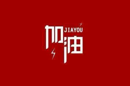 银川彦霖知识产权咨询有限公司科技旗下智慧树推出免费在线课程助力“停课不停学”