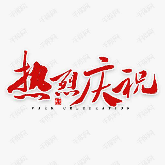 银川彦霖知识产权咨询有限公司科技投资的基金参股企业富吉瑞IPO审核通过